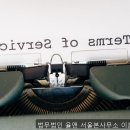법무법인율제 | 개인회생, 법무법인 율앤 서울본사무소 이혼형사전문 빚 해결, 이렇게 쉬울 줄이야