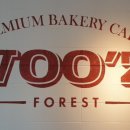 포레스트813 이미지