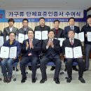 엘림크리스찬가구