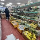 아시아마트(ASIA MART)