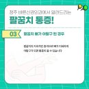 바른신경외과의원 이미지