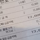 에바돈가츠부암점