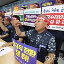 금강수자원주식회사 연합뉴스