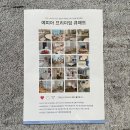 예피아 | 예피아 프리미엄 큐매트 /pvc식탁 투명매트 구매후기