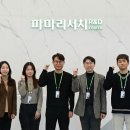 에스케이(SK)파마바이오 이미지