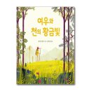 봄봄 - 서산시 성연5로 46 | 봄봄