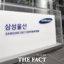 삼성계량공사