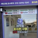 세븐일레븐 별내별가람점 | 남양주 휴대폰 성지 ‘옆커폰 별내별가람점’ 가보셨나요? 진짜 찐입니다💜