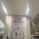 대명장 이미지
