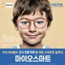 안경이야기율하점 이미지