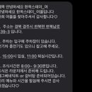 스테이 여울 이미지