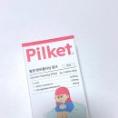 화이트크리닝 | 필켓 캔비클리닝 핑크, 캔비슬리머 화이트 다이어트 보조제 유지어터 후기