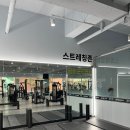 화이트짐용인