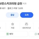 금천연세치과의원 이미지