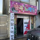 스타벅스 수성네거리DT점 건너 네이버블로그