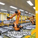 영농조합법인신미네유통사업단 이미지