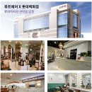 원데이즈웰 이미지