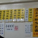 대원기사식당 이미지