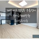 정림동 행정복지센터 이미지