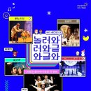 [놀러와글와글] 와그르르르 수궁가 네이버블로그