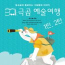 북극곰 소극장 네이버블로그