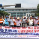 한국전력공사 밀양지점