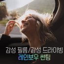레인보우 메디칼 네이버블로그