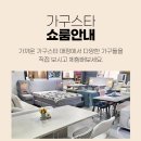 남평로 이미지