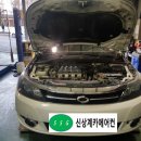 영상자동차공업사 이미지