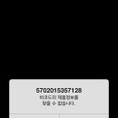 바코드 - 제천시 풍양로13길 6-1 | 바코드