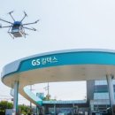 비전주유소 이미지