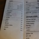 흙담(가야밥상) 이미지