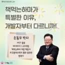 하마국어학원
