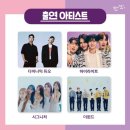 유니온페스티벌 후기