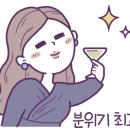 봄달래찬방 이미지