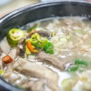 오산순대국 이미지