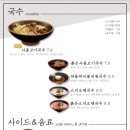 오공복이 이미지