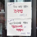 대박치킨옛날통닭 | 부산3대통닭 서면치킨 옛날통닭앤탕 메뉴 가격 후기