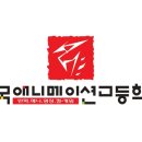 한국게임고등학교 이미지