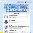 본인