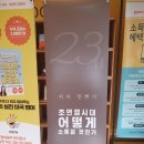 용산-현장-728 이미지