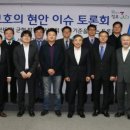 변호사이정학법률사무소