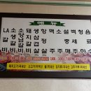 새로미식당