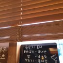 삼백돈돈카츠 성남모란점