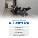 한빛한의원 이미지