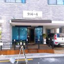 카페914-4