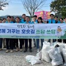 깨끗한환경 이미지