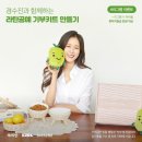 기초탄탄 라탄공예 정규과정 문화예술프로그램 출장강의 / 서울시민대학