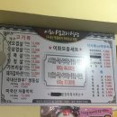 이화생고기식당 이미지