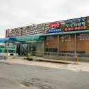 몽돌밭횟집 이미지